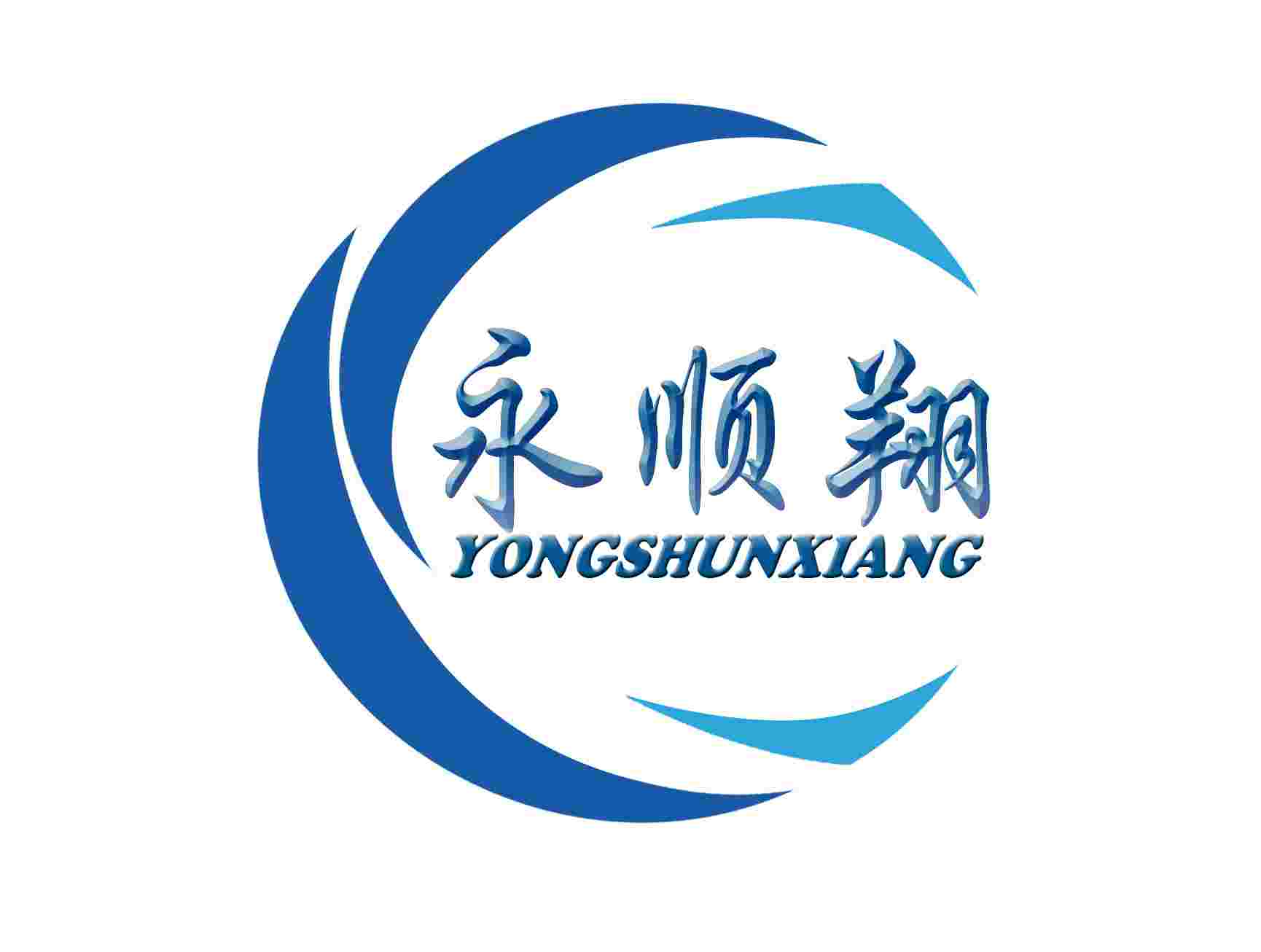 青岛永顺翔自动化科技有限公司