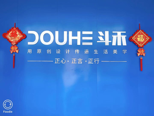 湖南斗禾智能电器有限公司