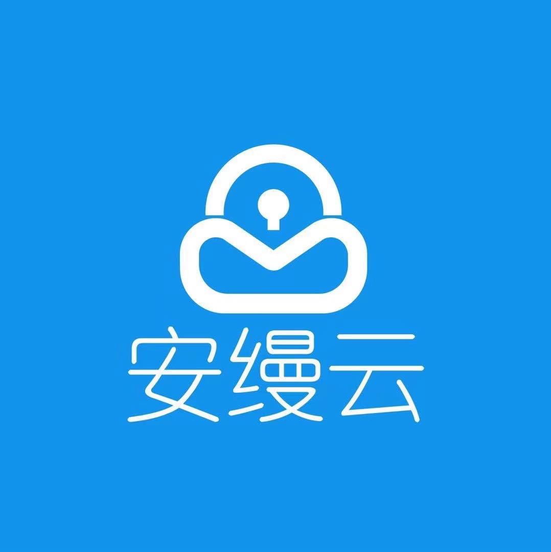 杭州安缦云科技有限公司