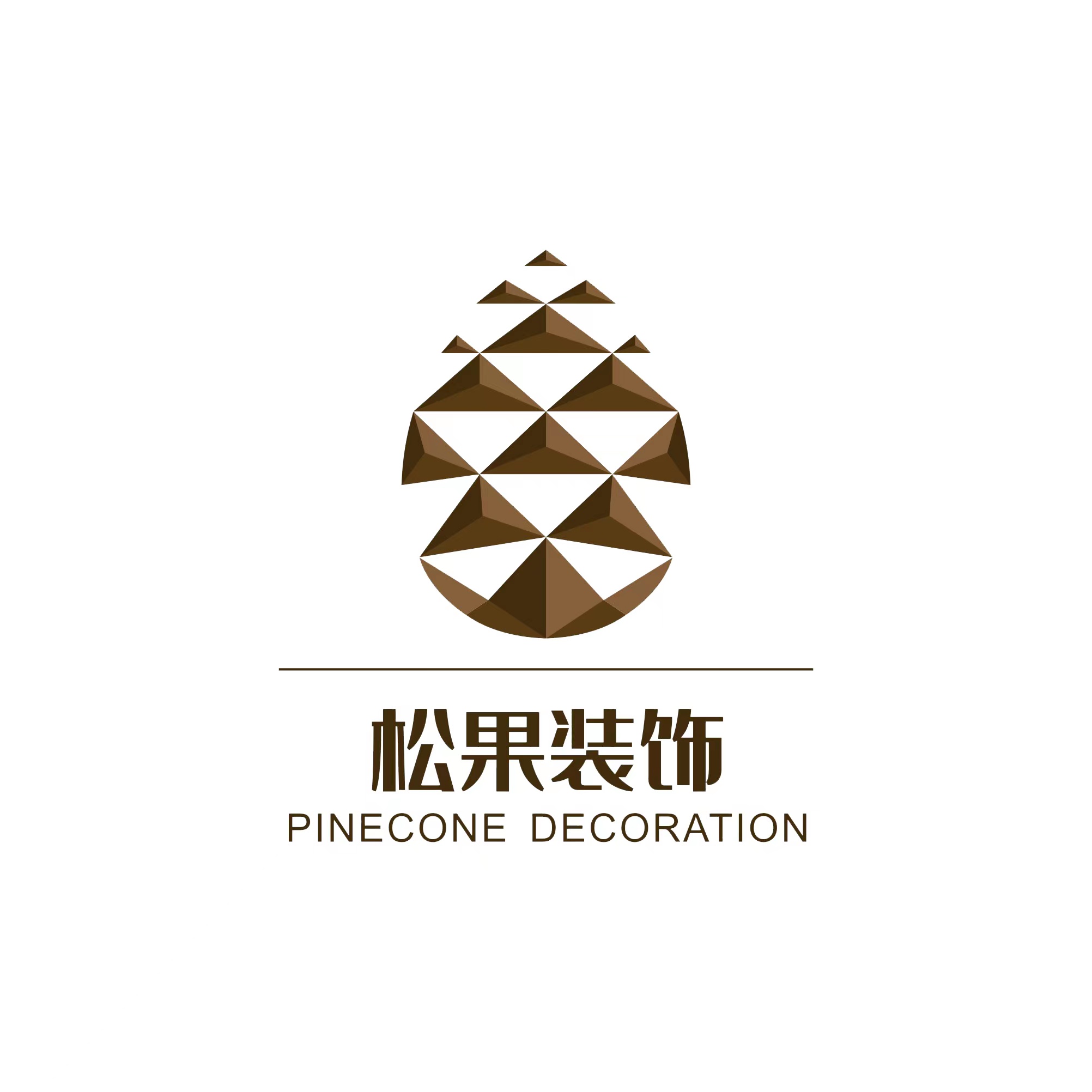 玉溪松果装饰设计工程有限责任公司