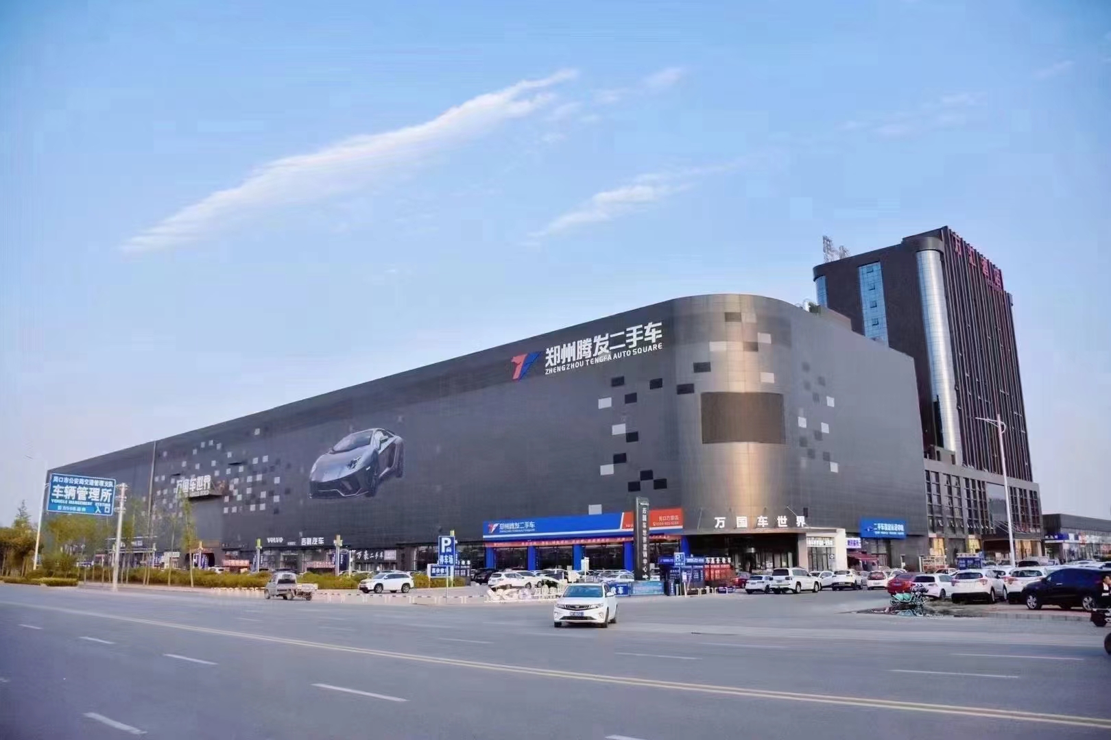 周口市腾发汽车服务有限公司