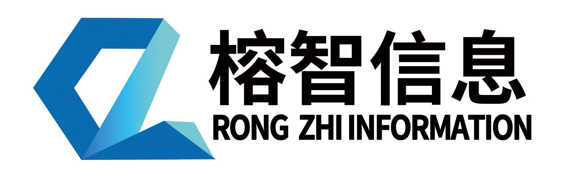福州市榕智信息科技有限公司