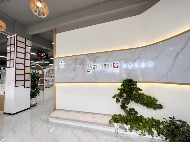 广州三木医药生物科技有限公司