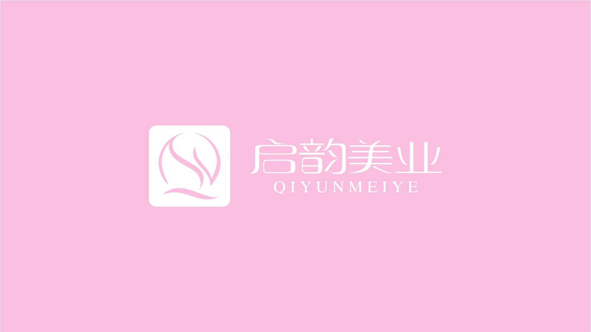 公司Logo