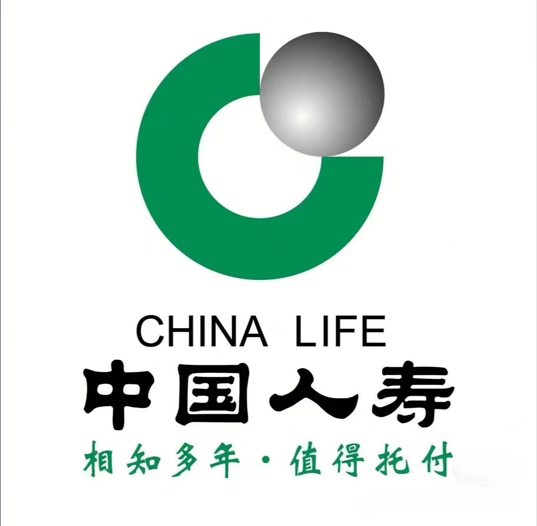 中国人寿保险股份有限公司青岛经济技术开发区支公司