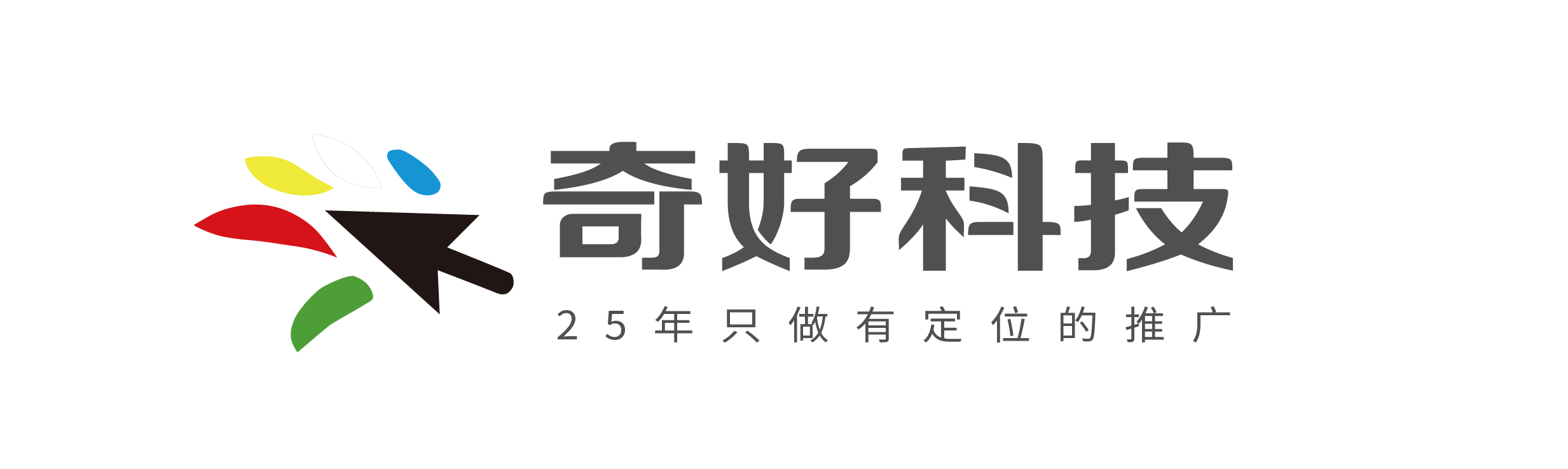 湖北奇好信息技术有限公司