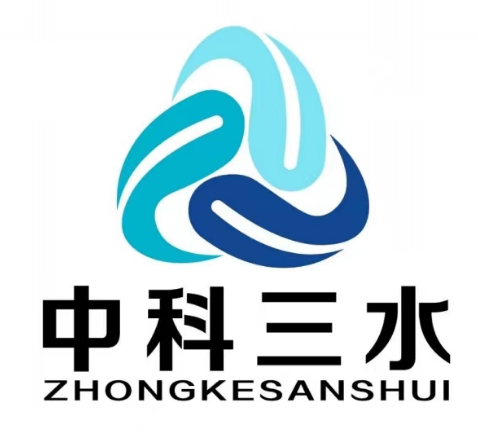 北京中科三水环境科技有限公司
