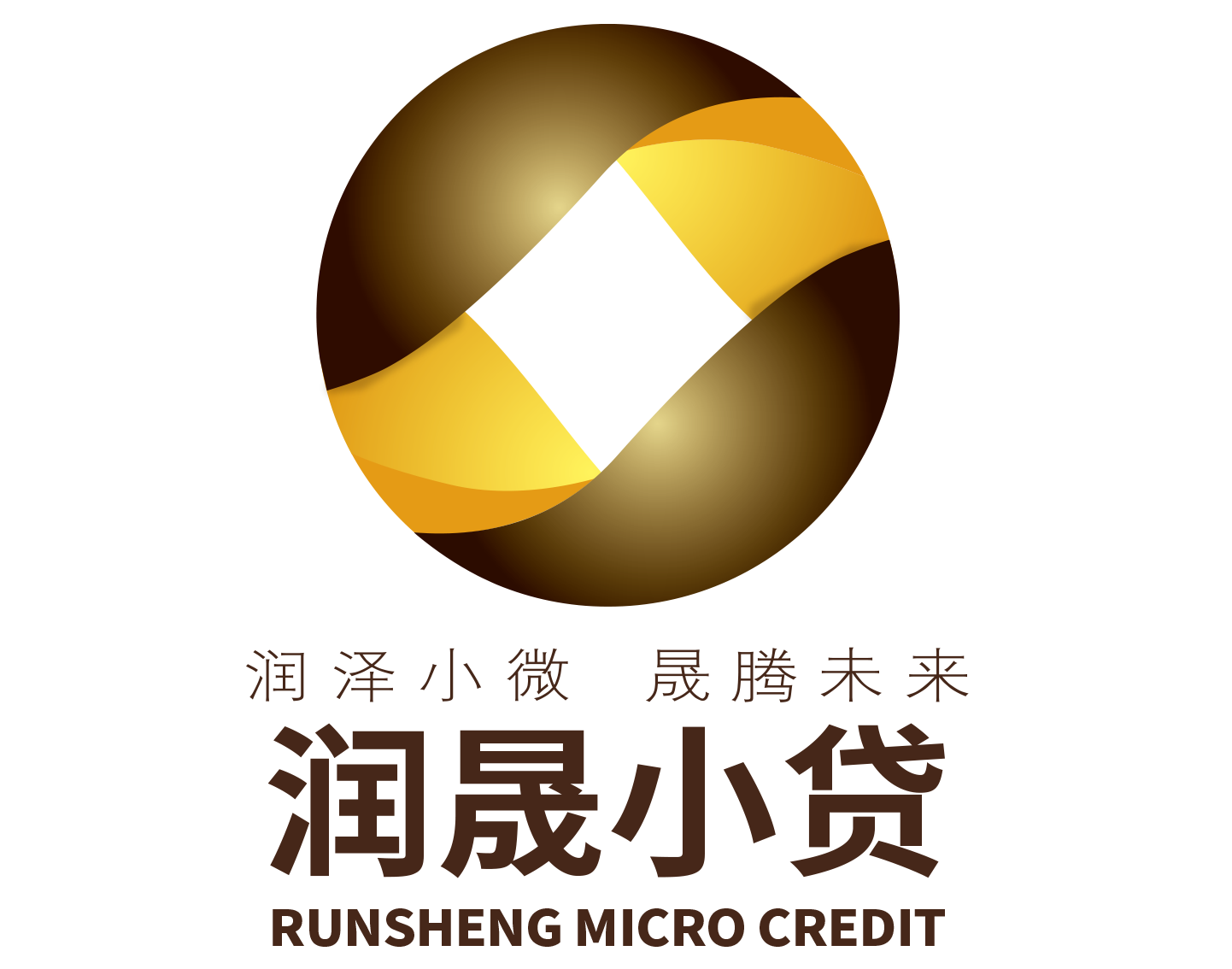 济南市历城区润晟小额贷款有限公司