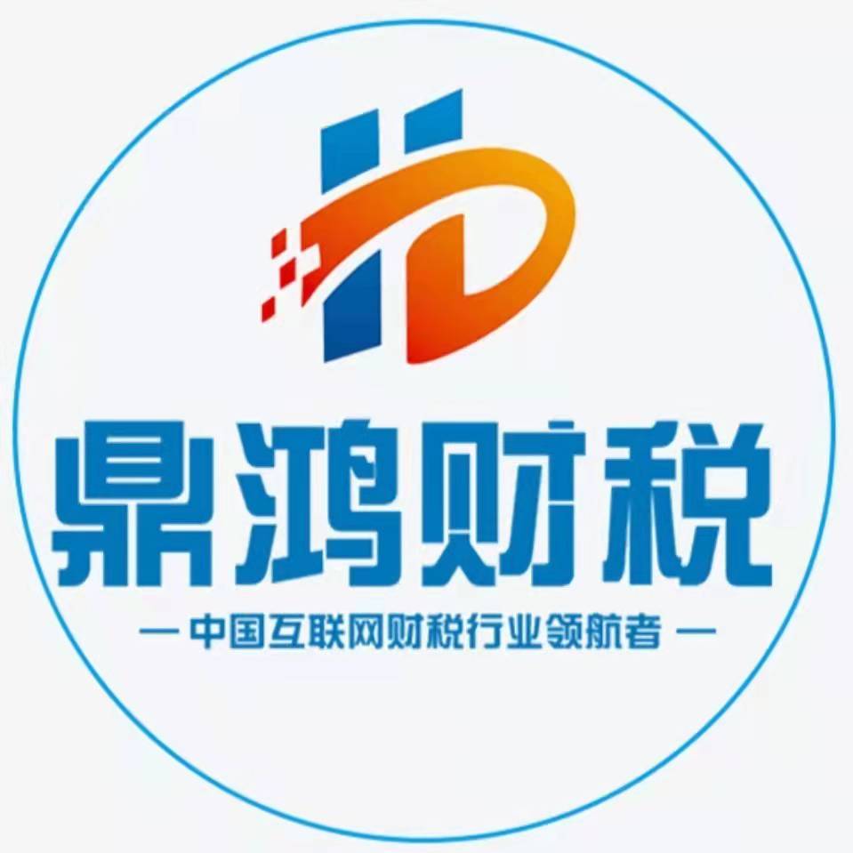 青岛顺为天成会计师事务所有限公司
