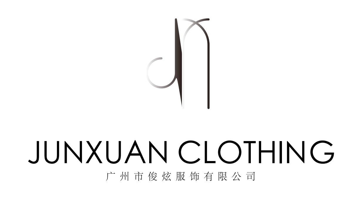 广州市俊炫服饰有限公司