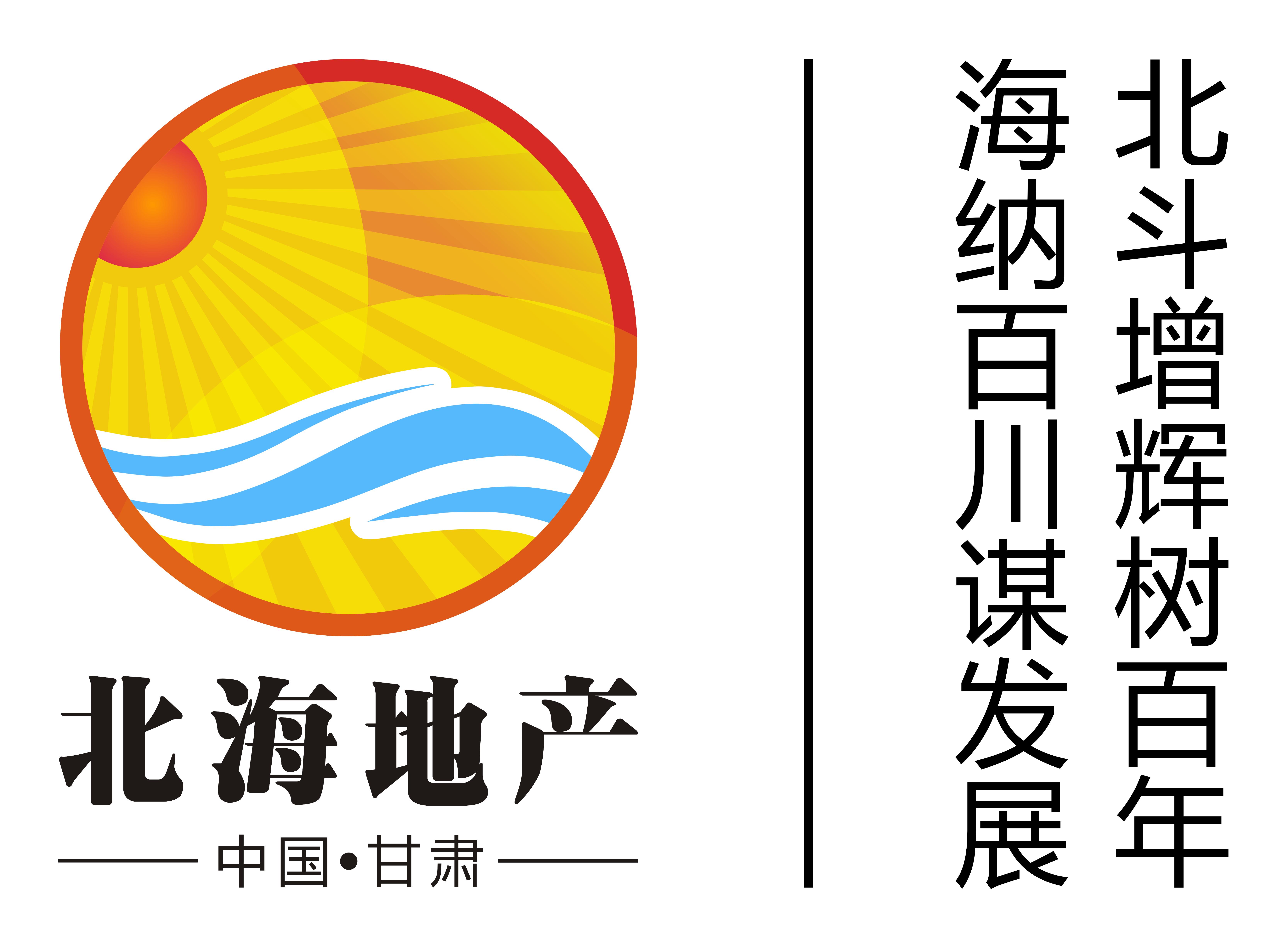 公司Logo