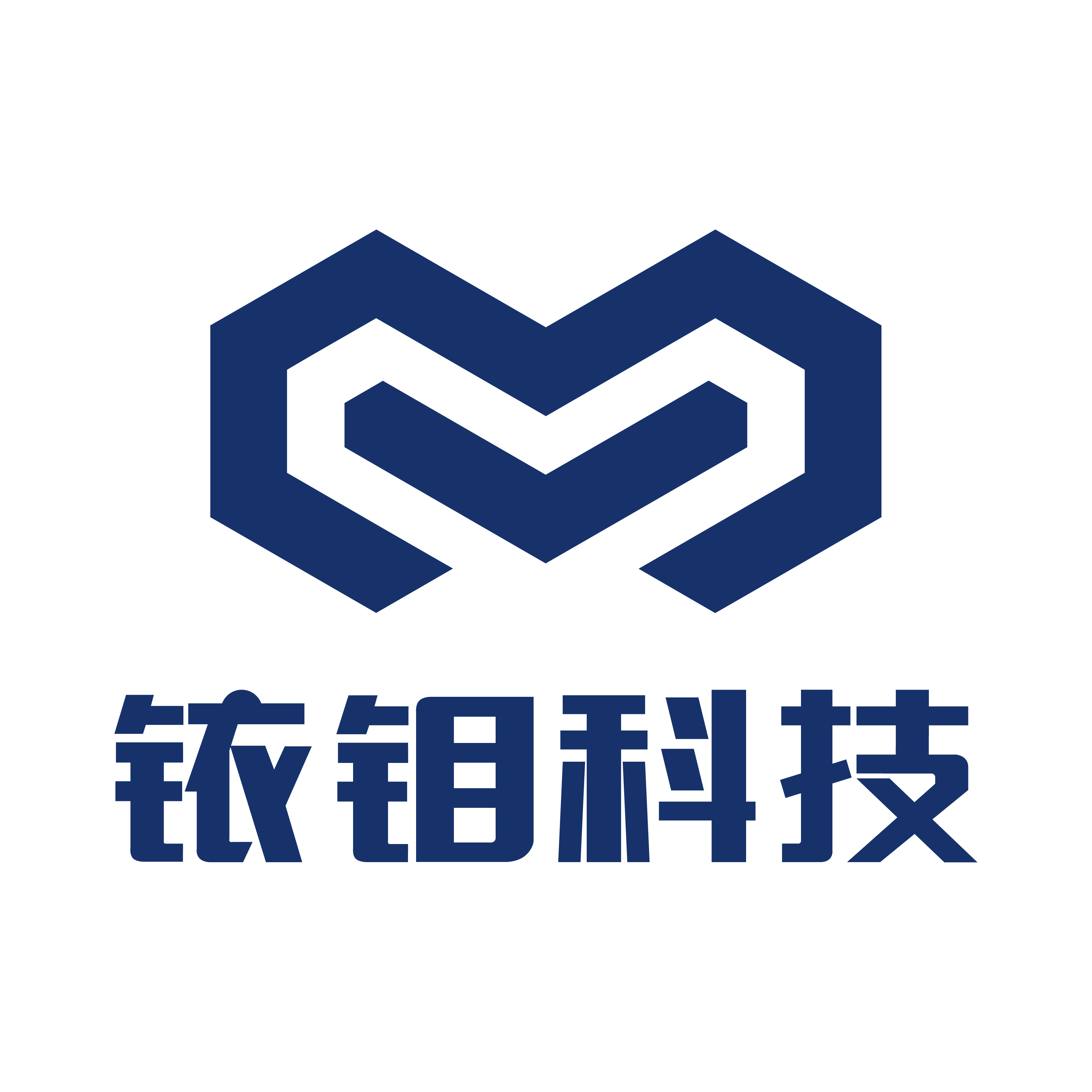 内蒙古铱钼智能科技有限公司