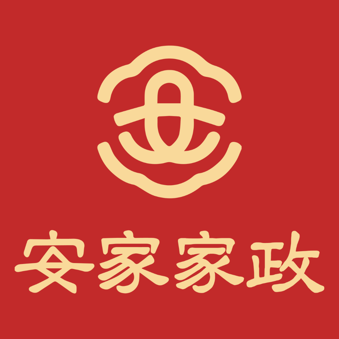 柳州安家顺健康科技有限公司