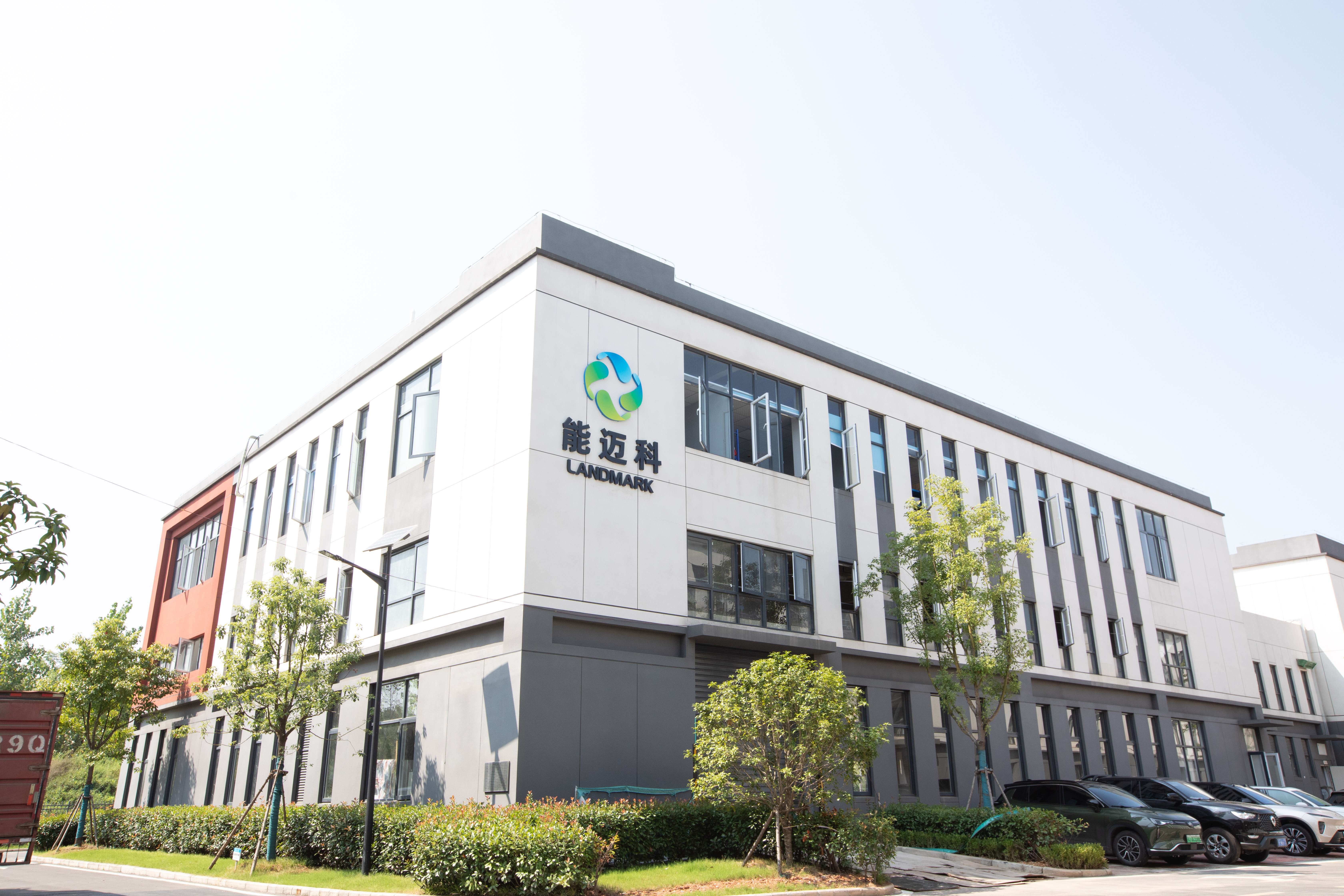 武汉能迈科香料有限公司