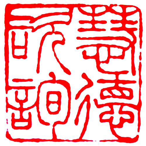 南京慧德信息管理咨询有限公司