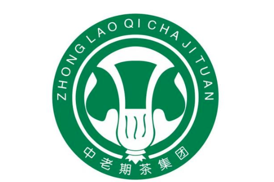 云南中老期茶文化传播有限公司