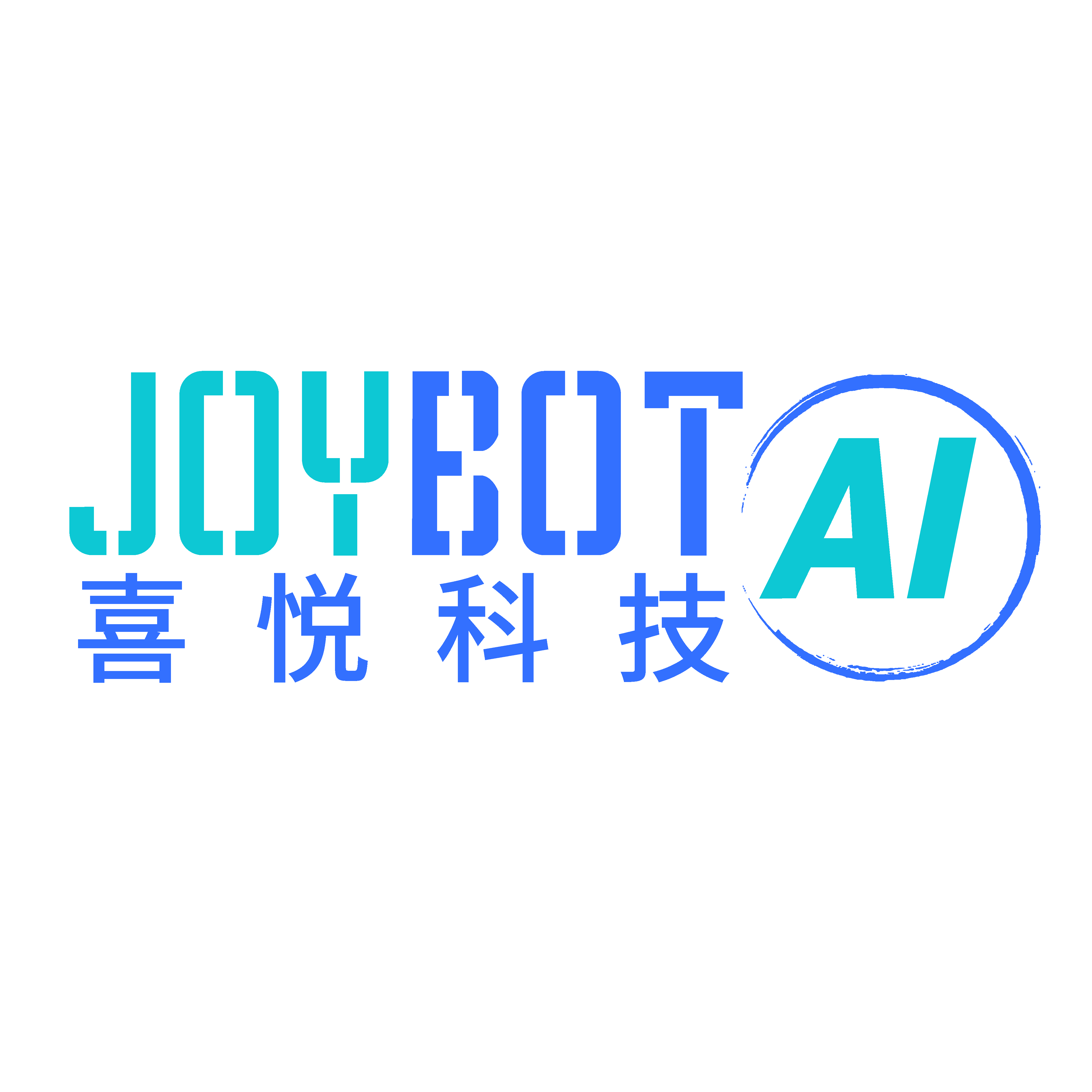 深圳喜悦机器人有限公司