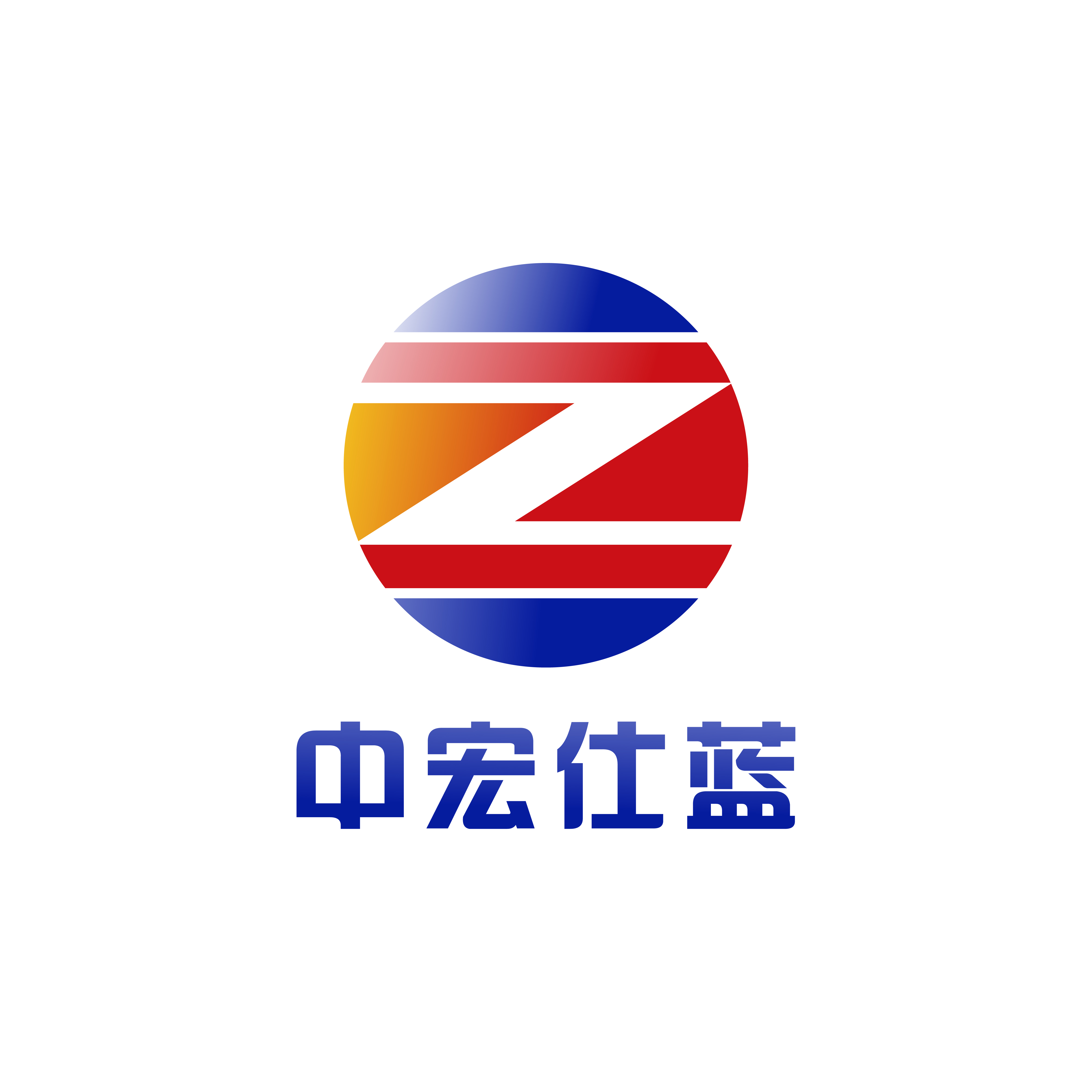 河南中宏仕蓝电子科技有限公司