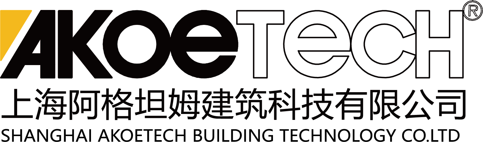 上海阿格坦姆建筑科技有限公司