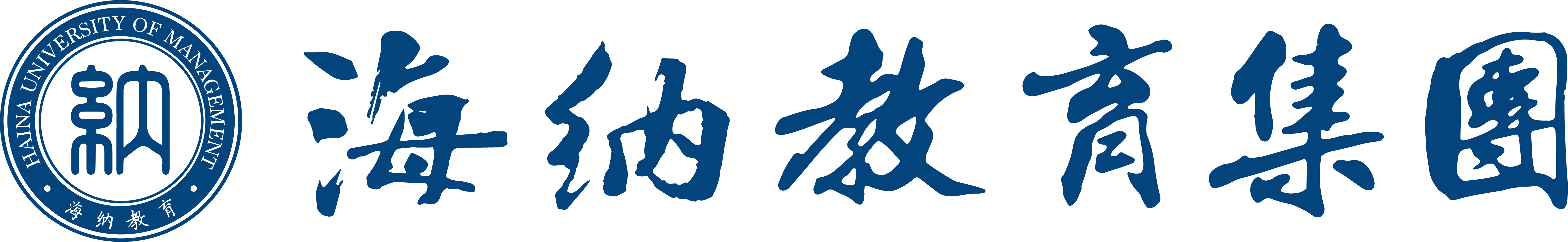 福建海纳教育科技集团有限公司