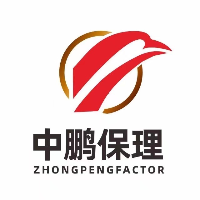 安徽中鹏商业保理有限公司