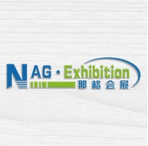 上海那格会展有限公司