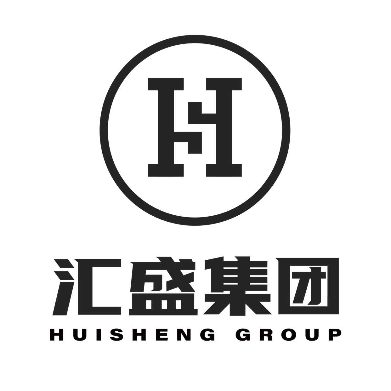 佛山市联汇盛鞋业有限公司