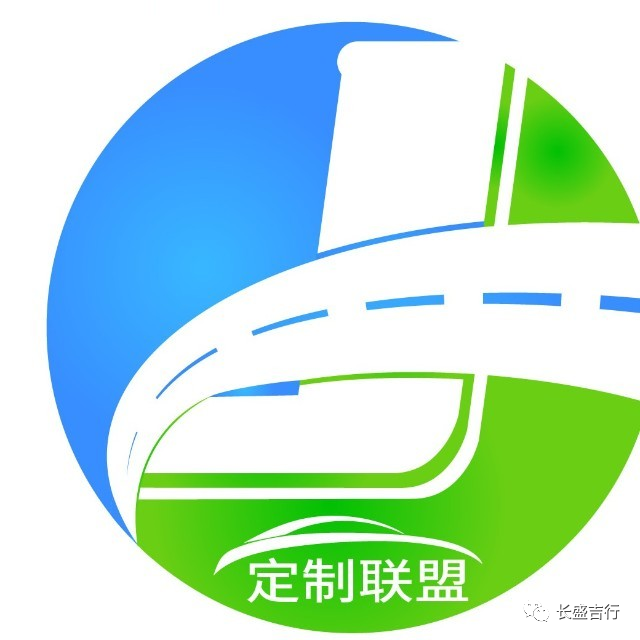 吉林省长盛吉行科技有限公司