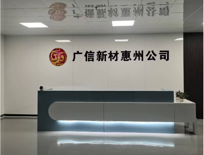 惠州市中奥人力资源咨询有限公司