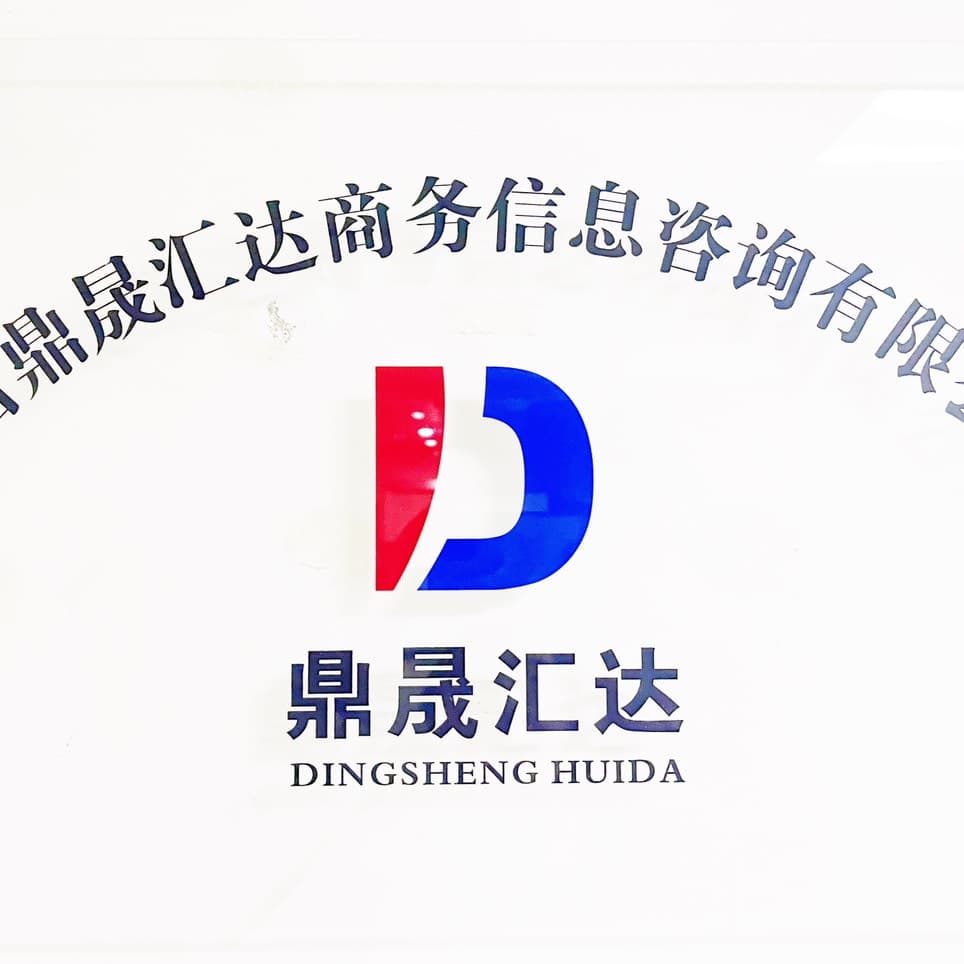 公司Logo