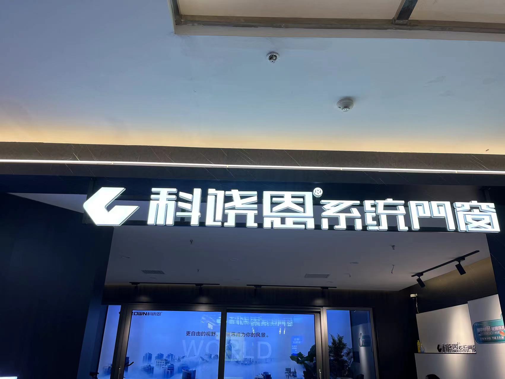 西安天和实业有限公司