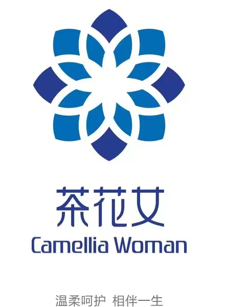 武汉茶花女卫生用品有限公司