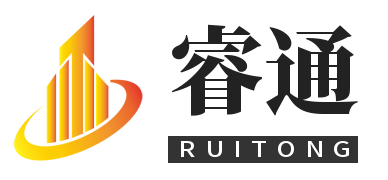 山东睿通建安建设有限公司
