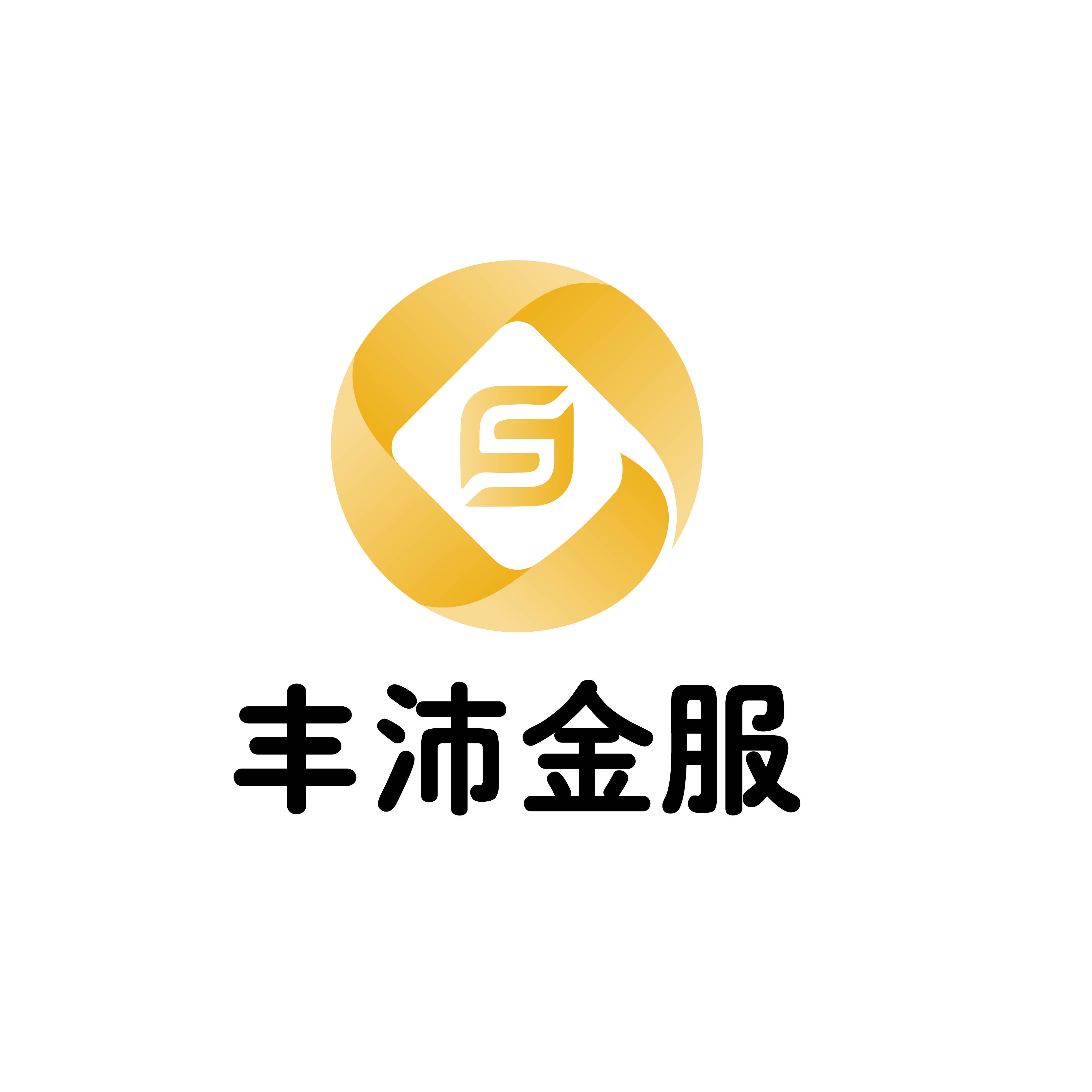丰沛金服信息咨询(成都)有限公司