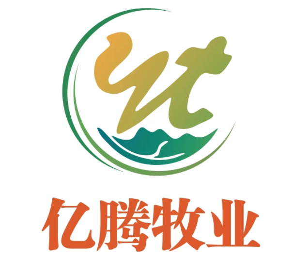 廣東億騰牧業(yè)集團(tuán)有限公司