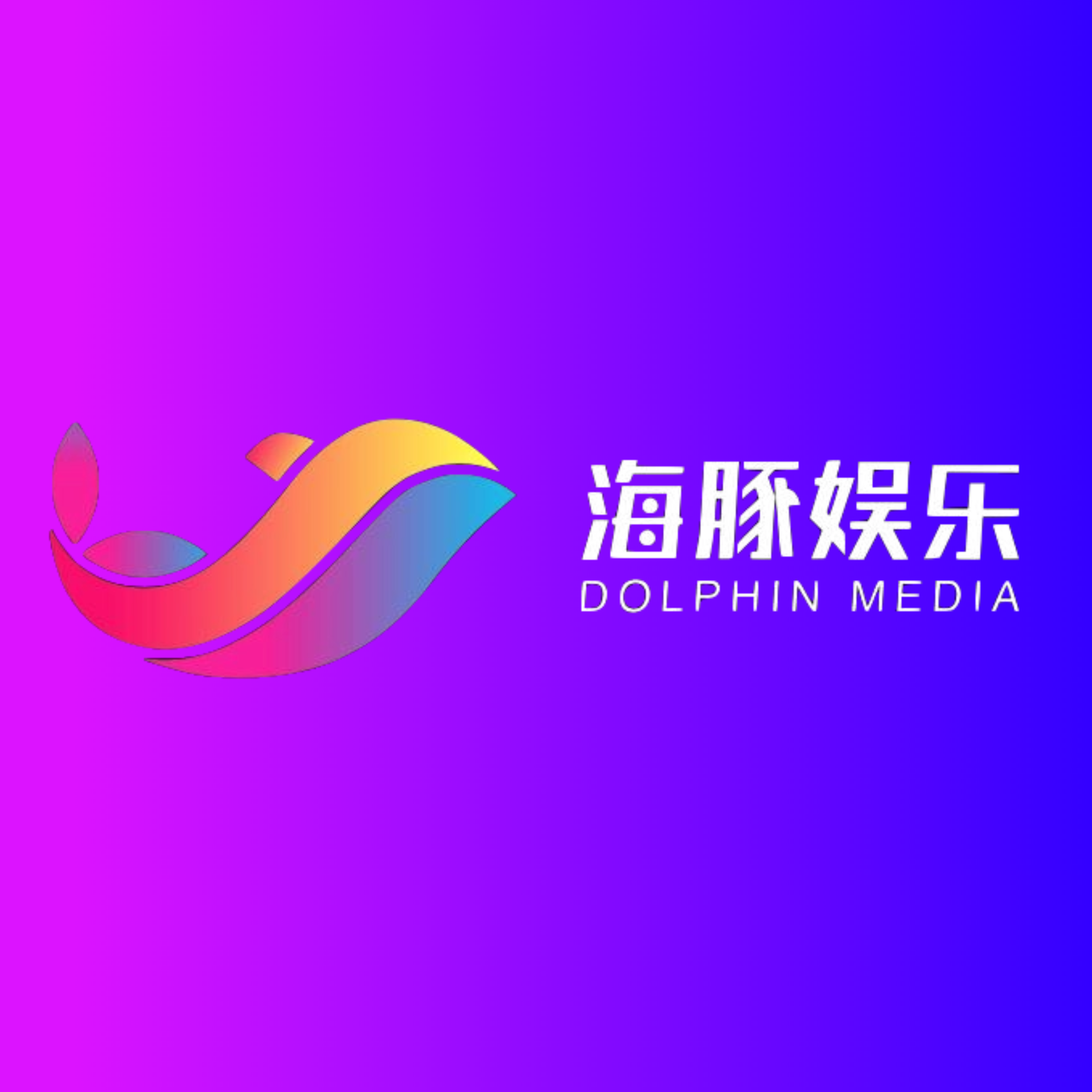 公司Logo