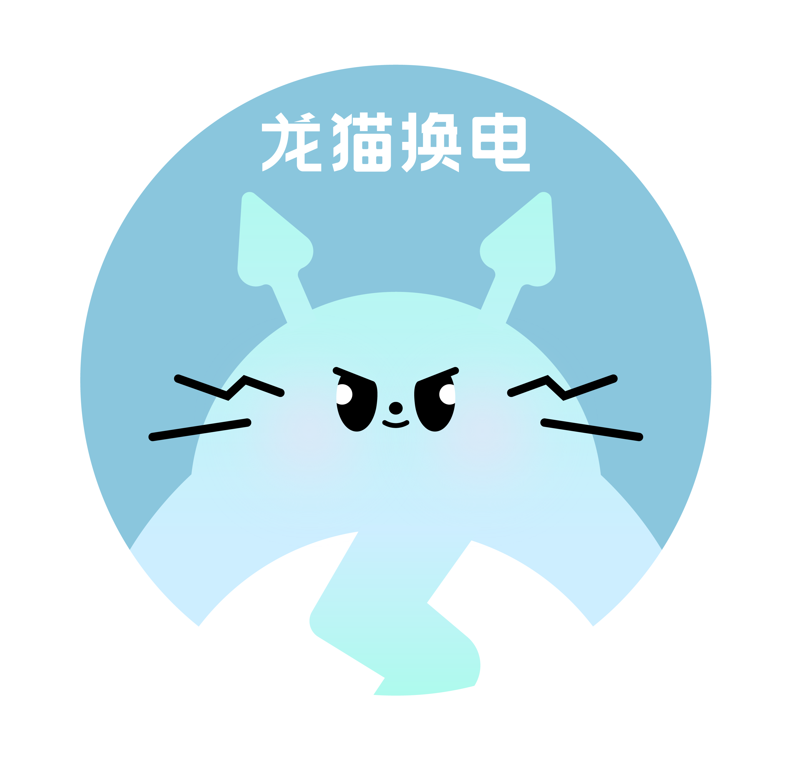 苏州速换电网络科技有限公司