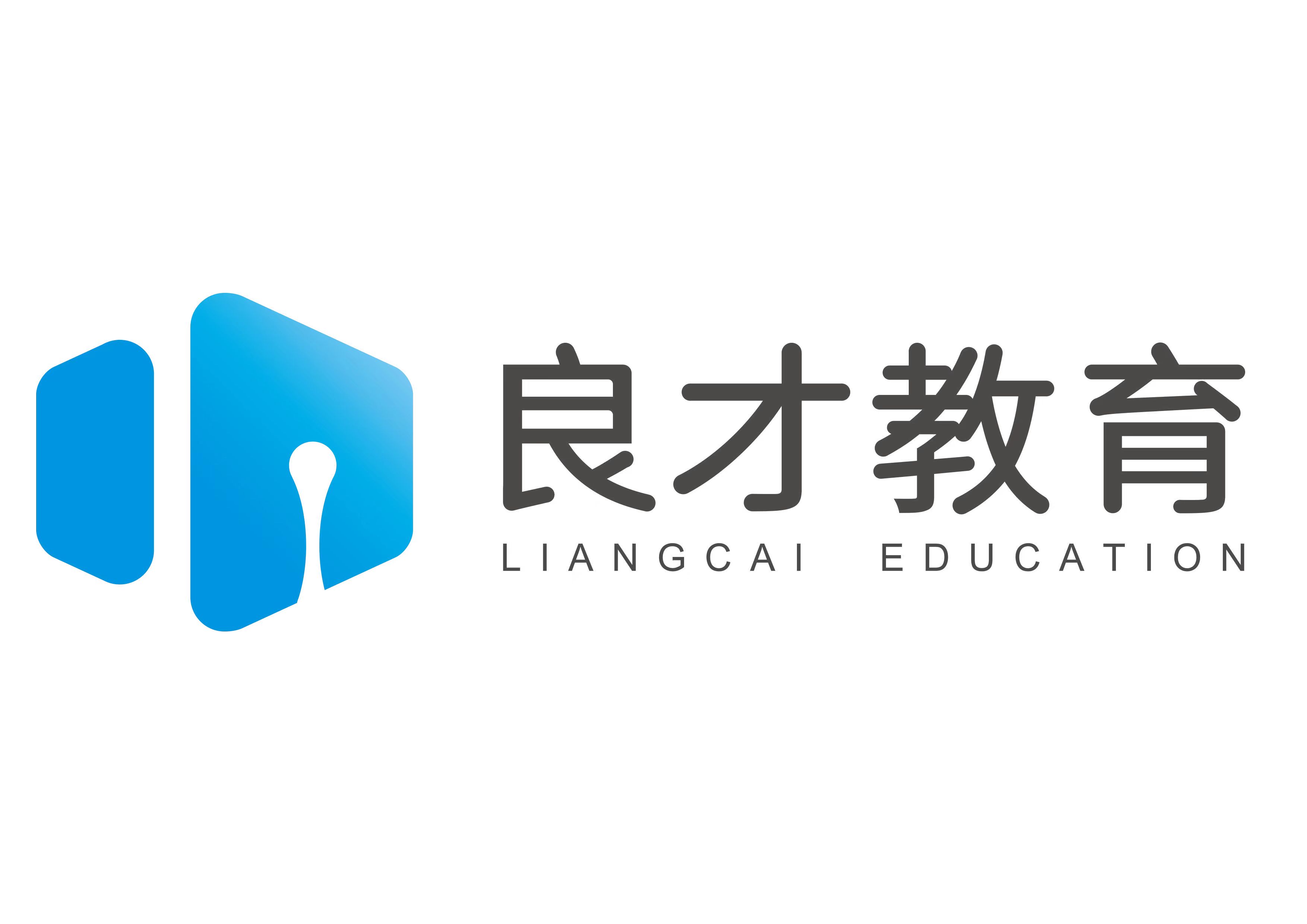 河北良才教育科技有限公司