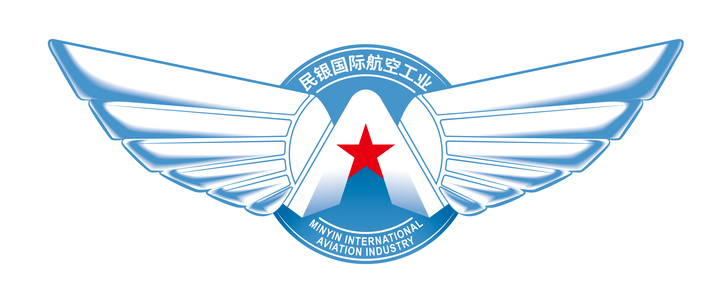 民银国际航空飞行器工业(北京)有限公司