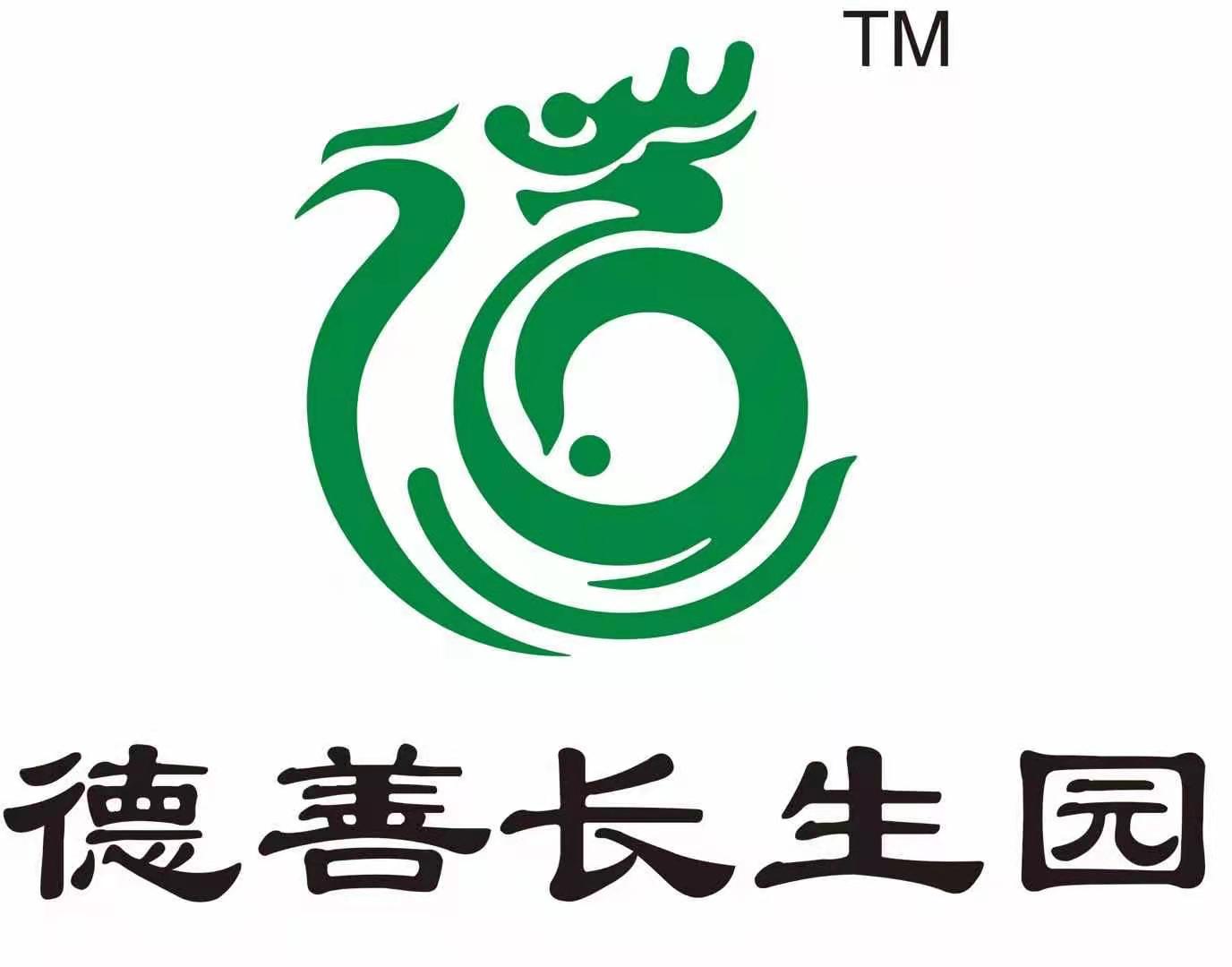 公司Logo