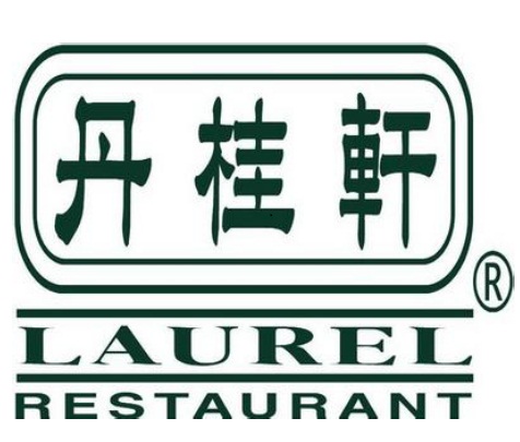 丹桂轩饮食(深圳)有限公司