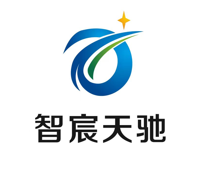 北京智宸天驰科技有限公司