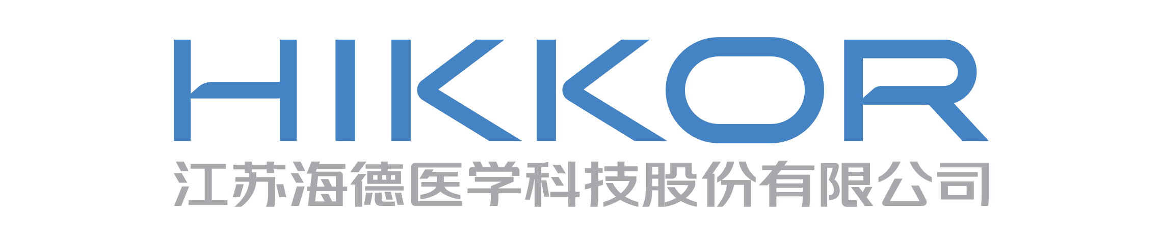 江苏海德医学科技股份有限公司