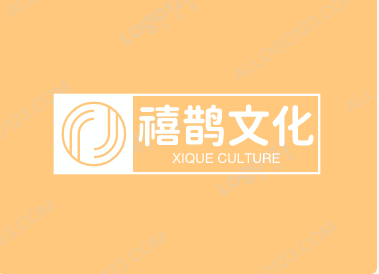 长沙禧鹊文化发展有限公司