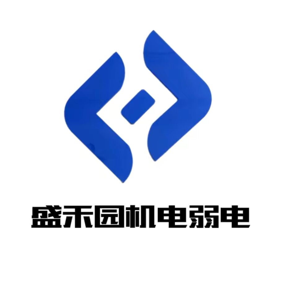 四川盛禾园机电有限公司