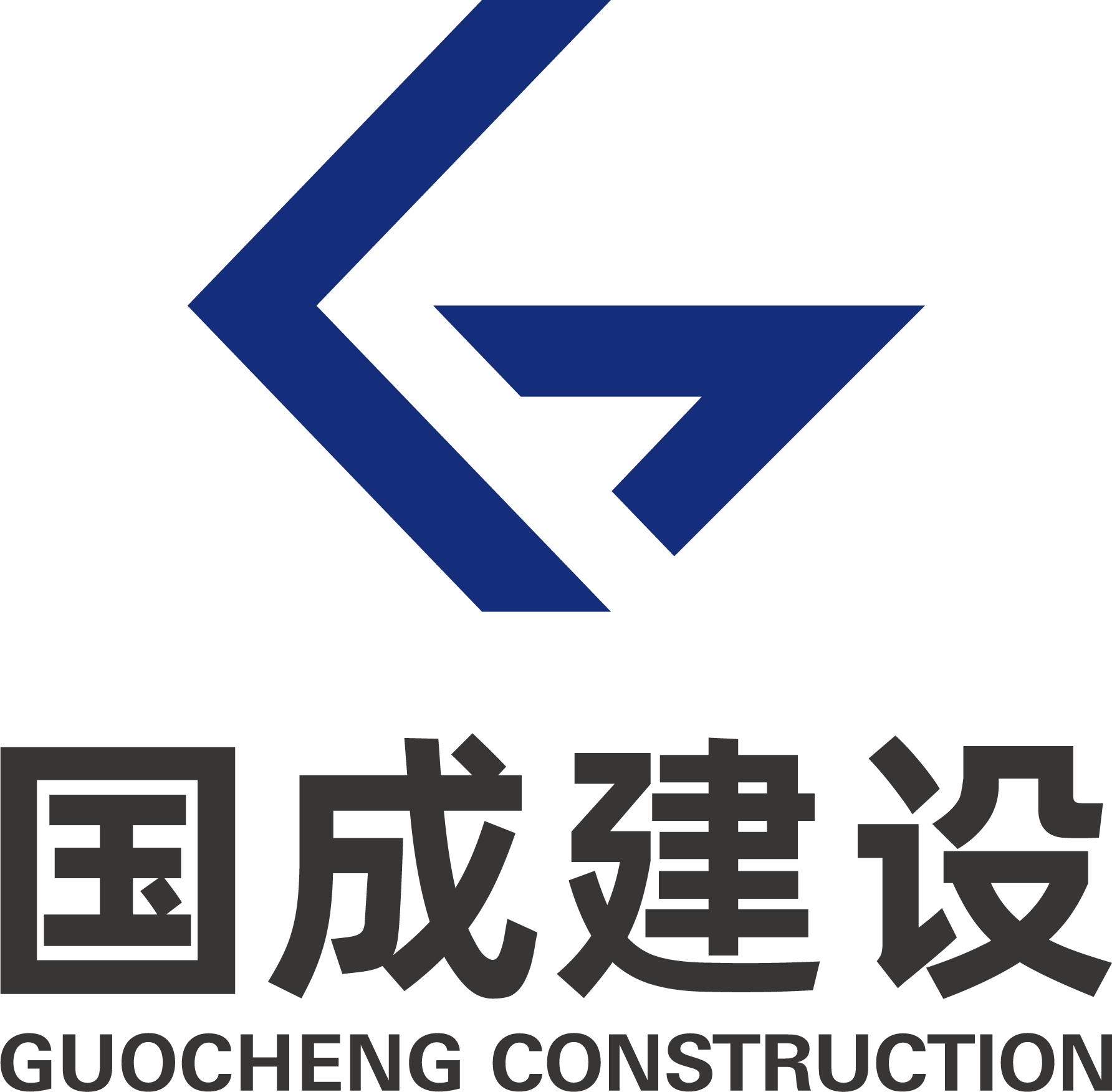 上海国成建设工程有限公司