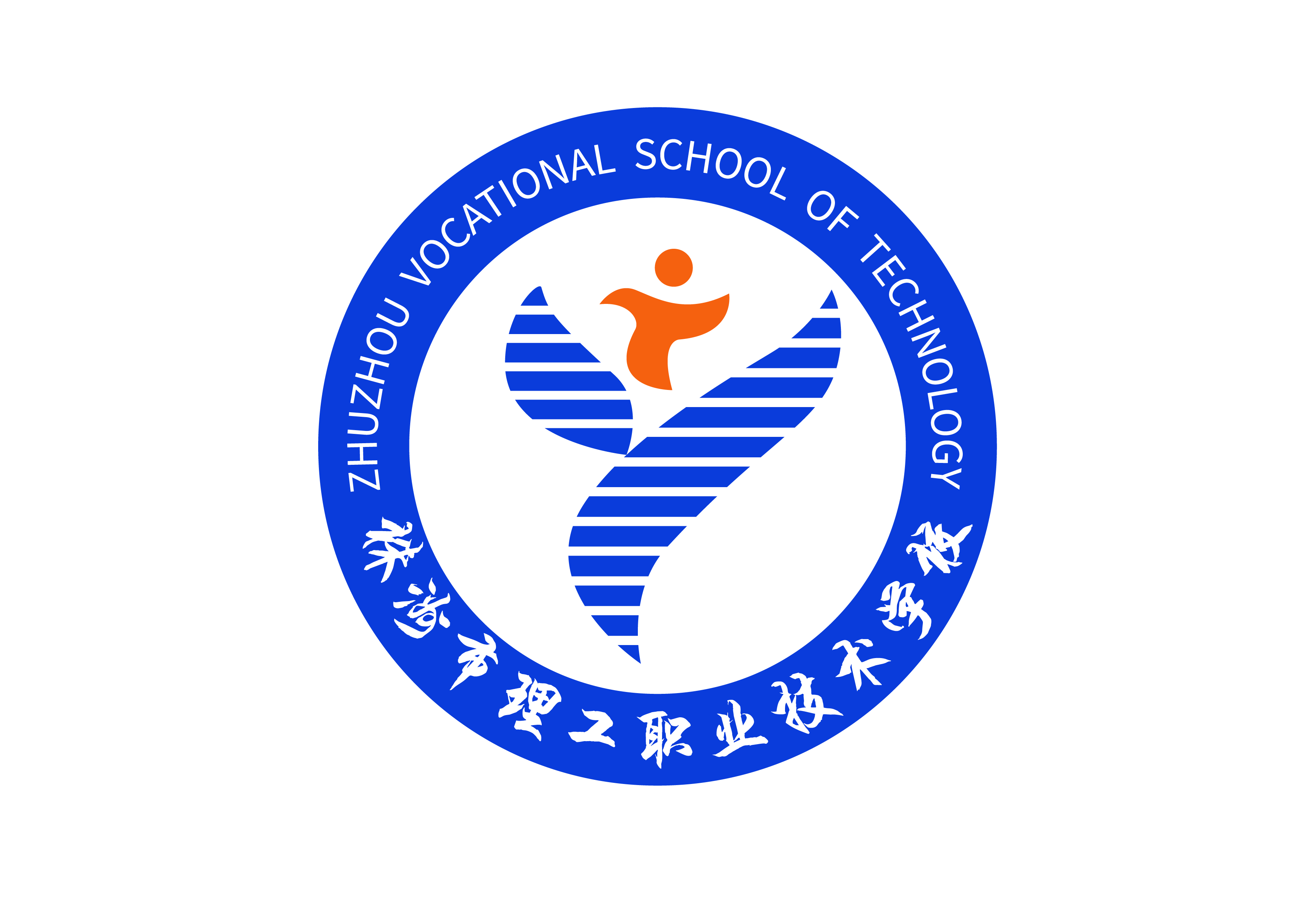 株洲英泰软件职业技术学校