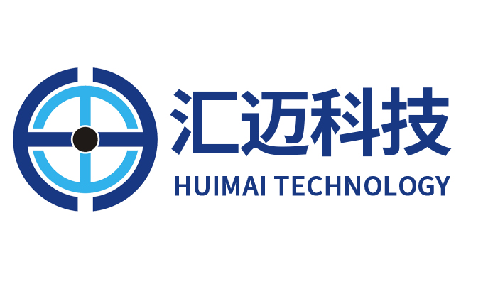 安徽汇迈信息科技有限公司