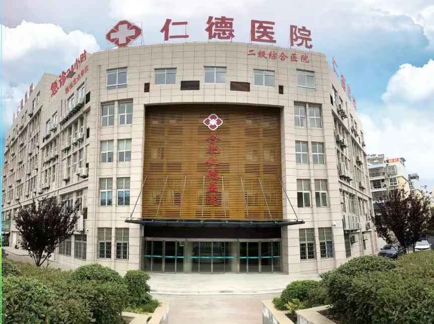 安徽仁格医疗投资有限公司