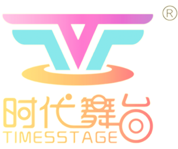 江苏时代演艺设备有限公司